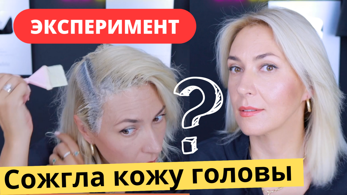 Видео уроки и статьи об индустрии красоты от Евы Лорман 