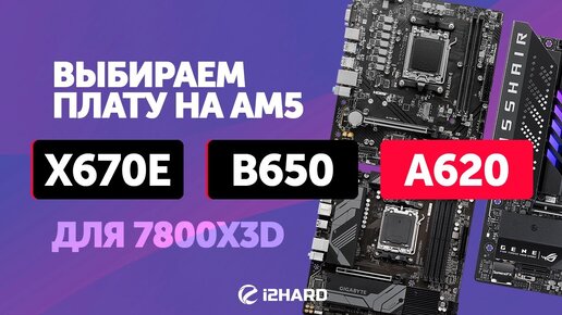 R7 7800x3d