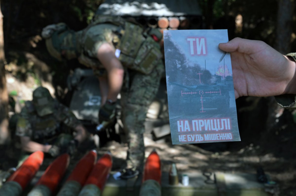    Залистование позиций противника.