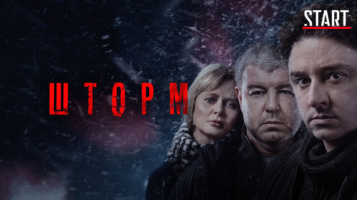 ОСТОРОЖНО! СПОЙЛЕРЫ!