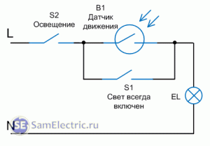 Расширенное управление датчиком движения - через выключатель S2, и с выключателем S1 параллельно.