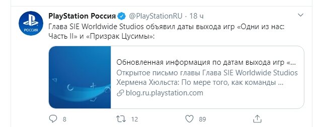 PlayStation Russia