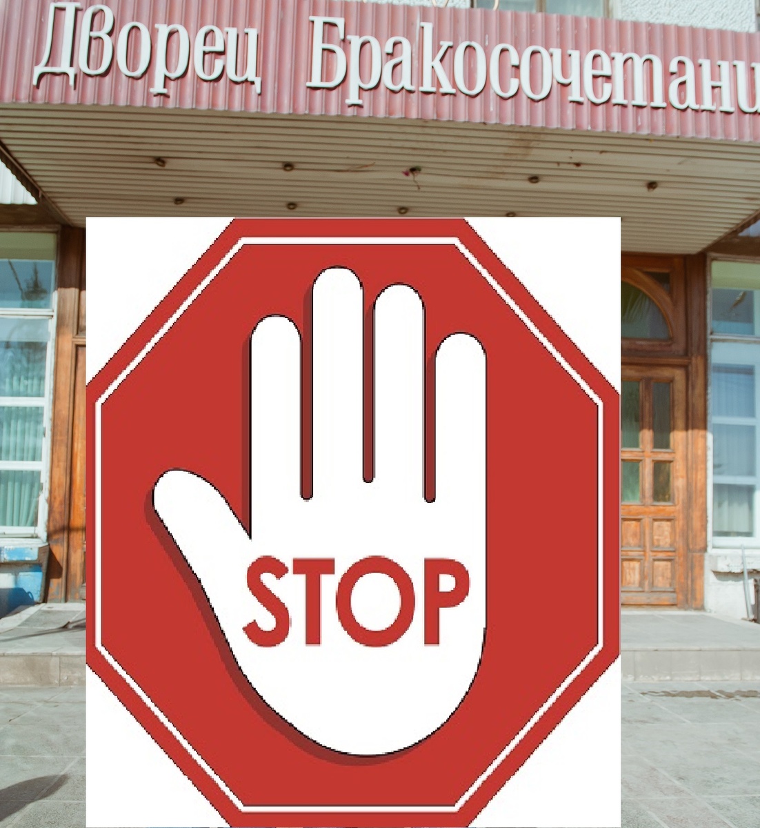 в это место больше не ногой. фото моё, так что с авт.правами всё в поряде