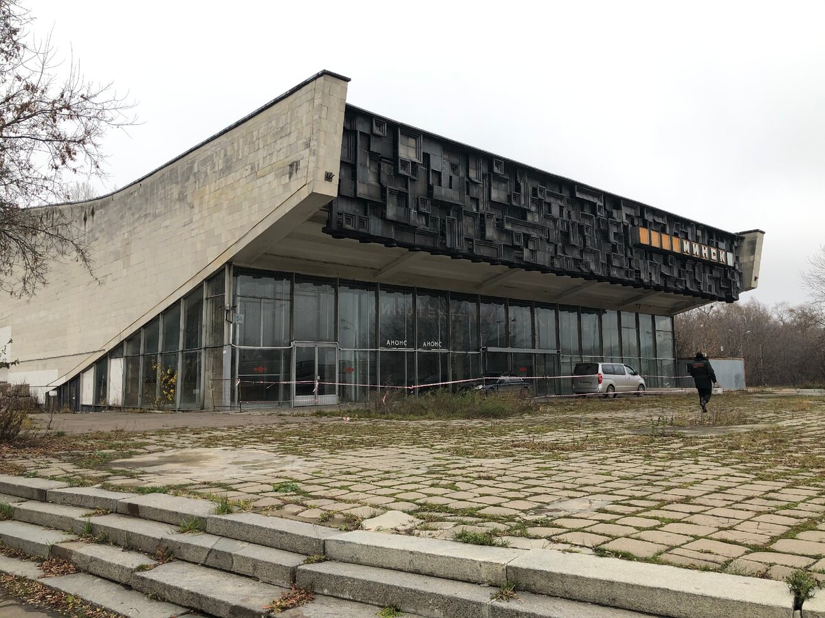 Кинотеатр на минском - найдено 88 картинок
