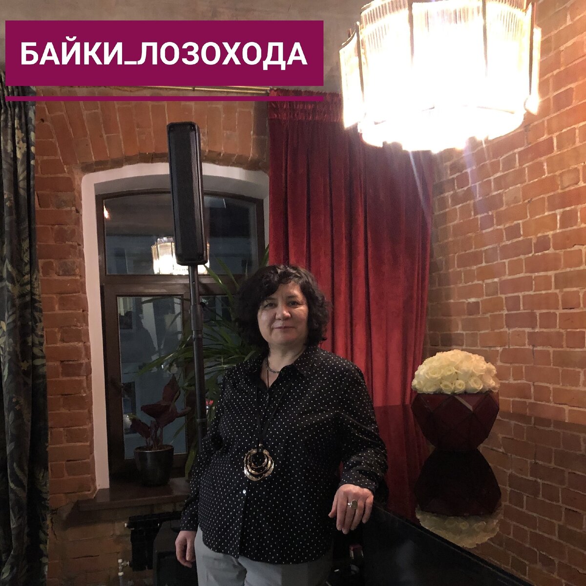 Гульнара Ураз