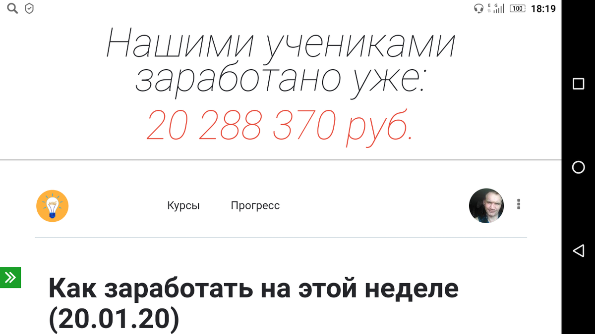 Как заработать деньги в интернете. | Бизнес онлайн. | Дзен