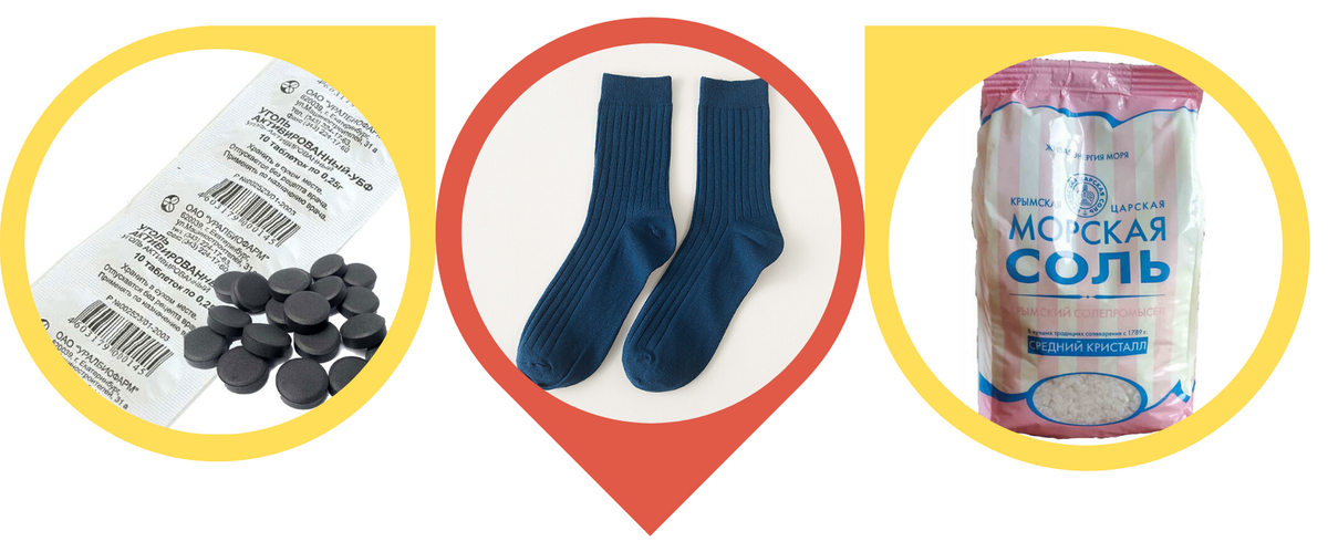 Изображенные товары служат примером и не являются рекламой.