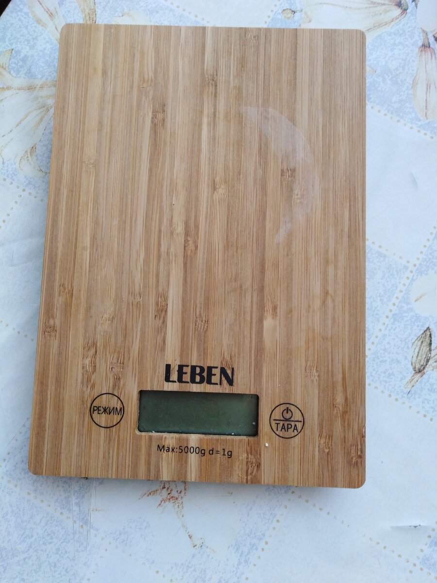 Вот они, обычные кухонные весы.