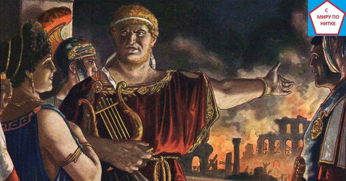 Биография нерона римского императора: интересные факты, описание правления