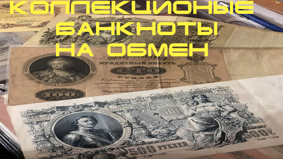 личная коллекция   