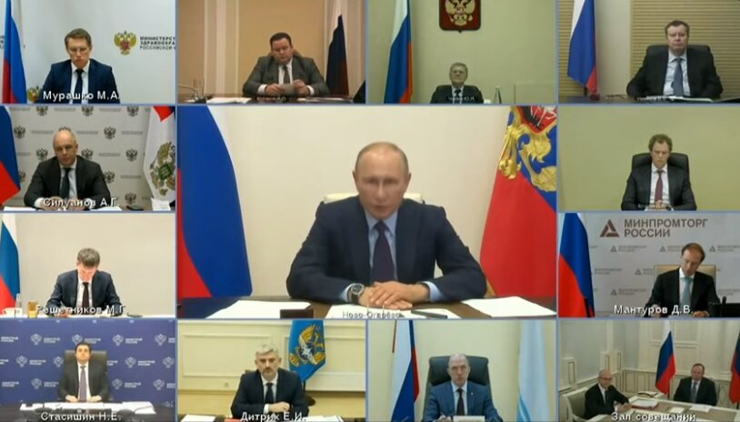 Совещание 6 мая