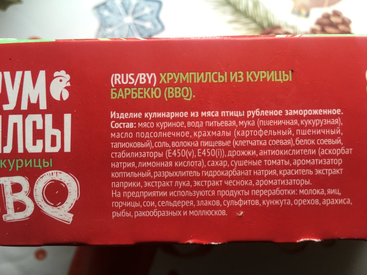 Состав 