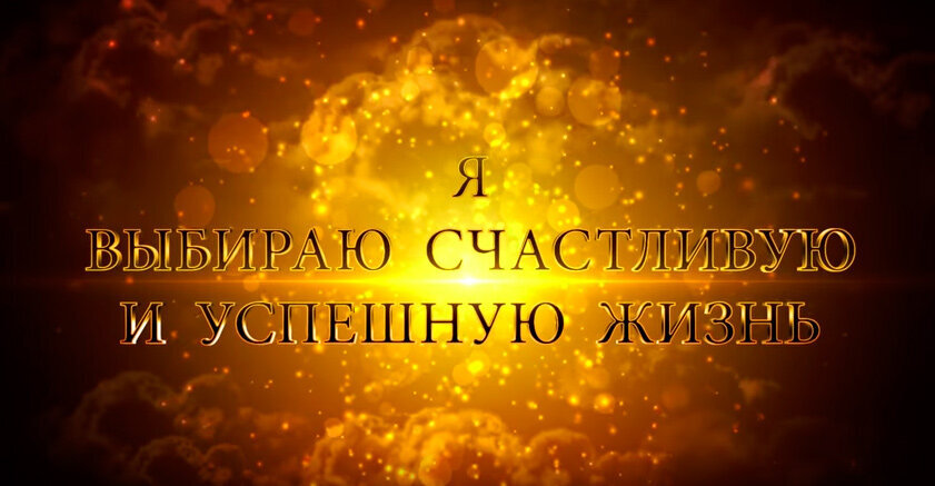 установка