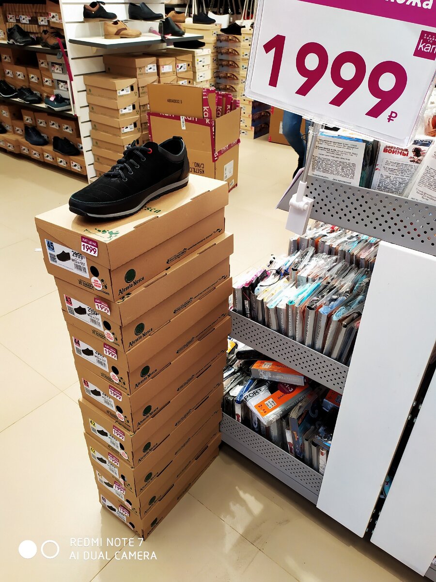 Skechers hot sale metro market