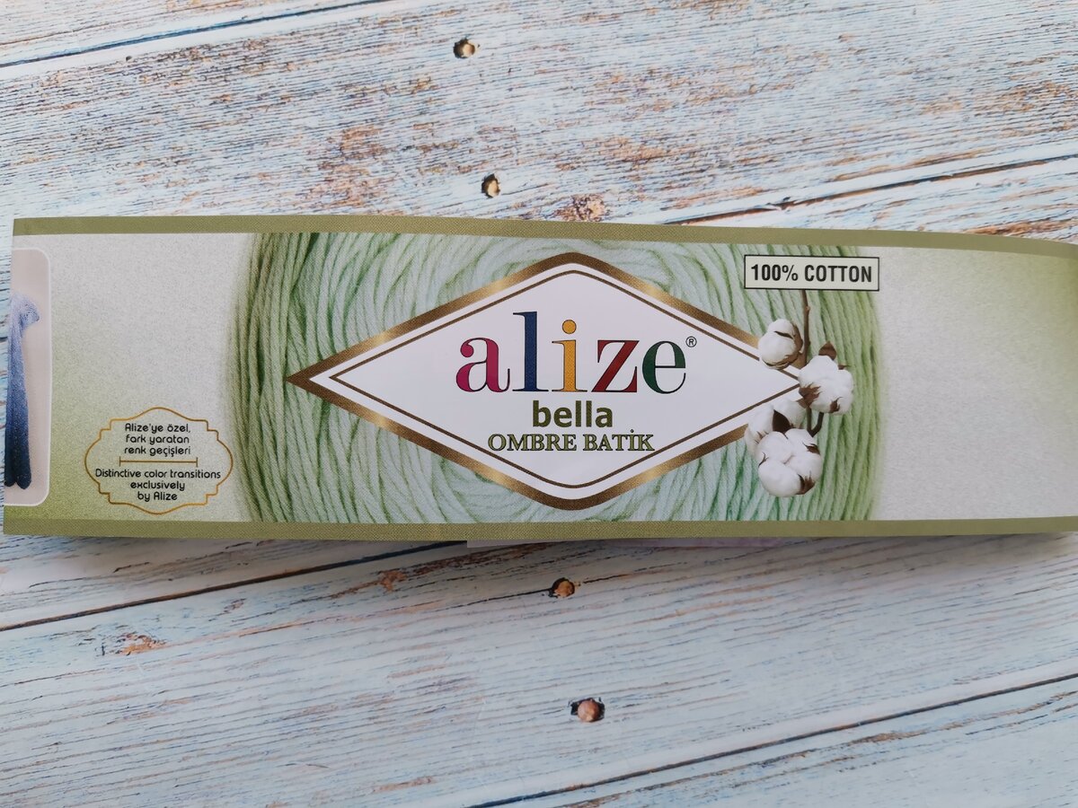Этикетка пряжи Alize Bella Ombre Batik