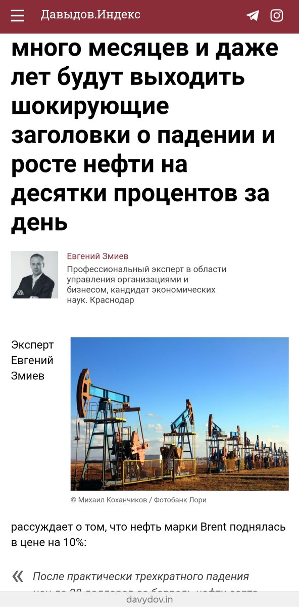 Из комментария Евгения Змиева для Давыдов.Индекс