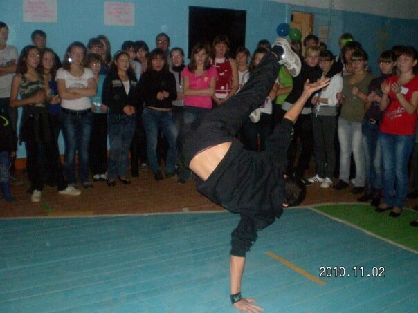 Это я танцую)