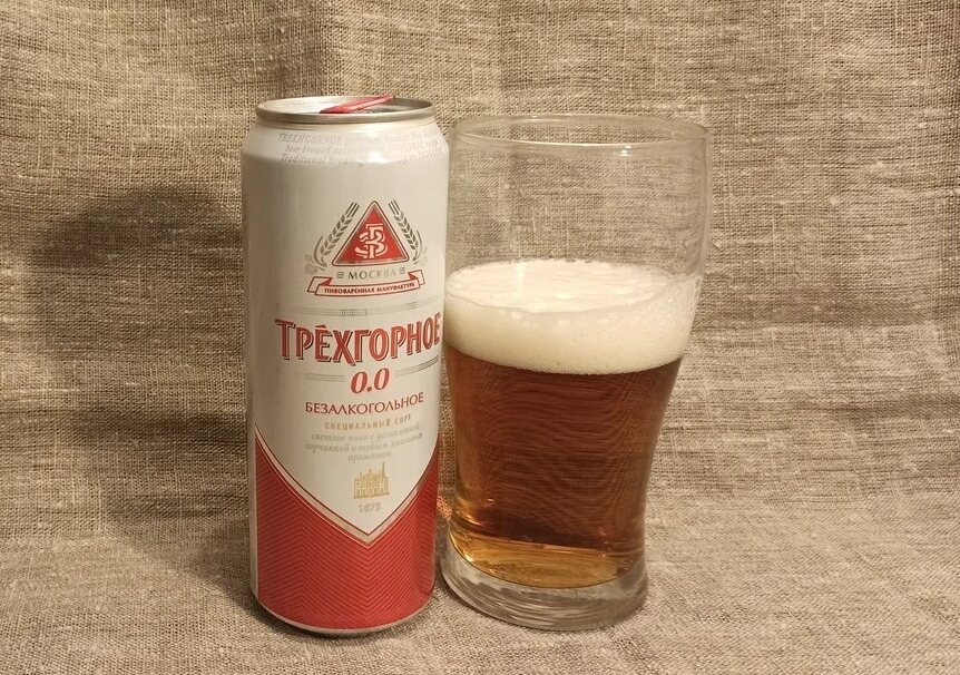 Трёхгорное безалкогольное
