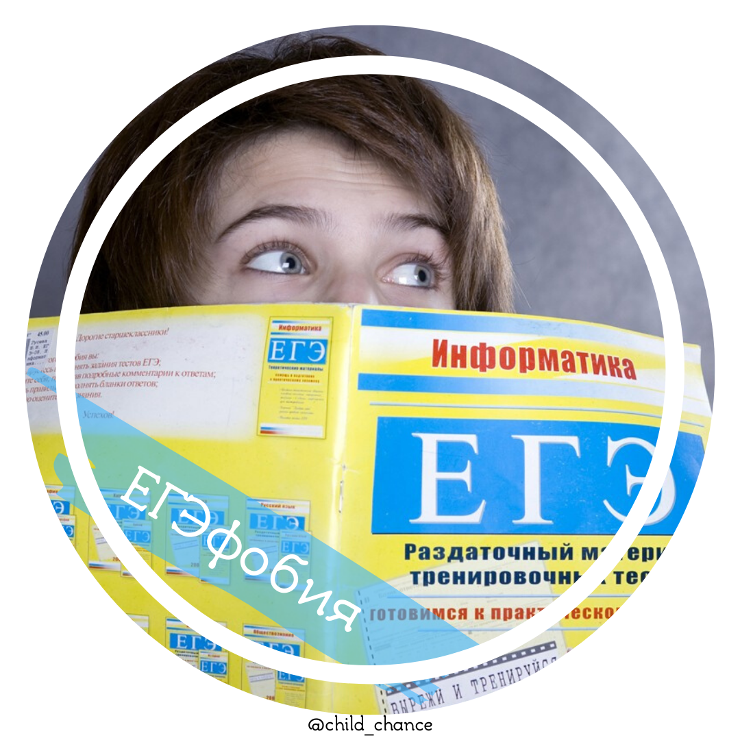 СКАЖИТЕ ТРЕВОГЕ: НЕТ! 