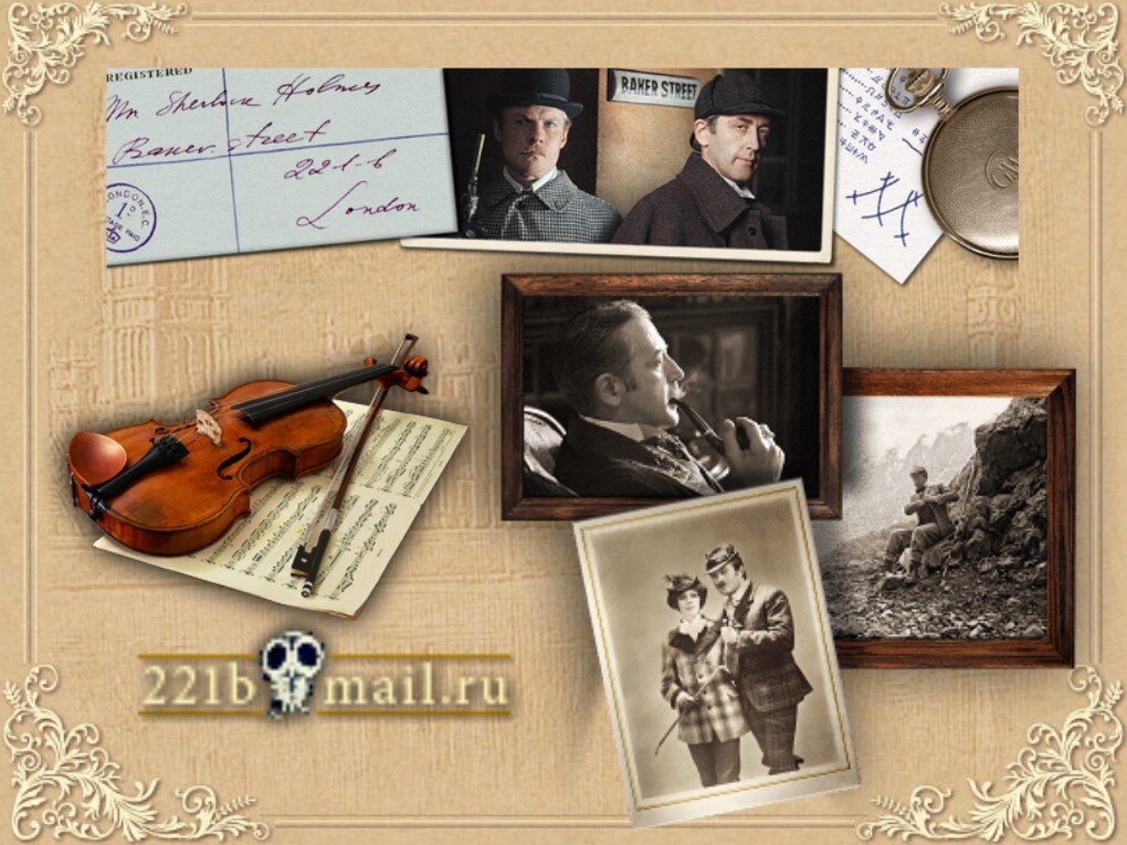 История Шерлока Холмса. Коллаж "Моё кино".