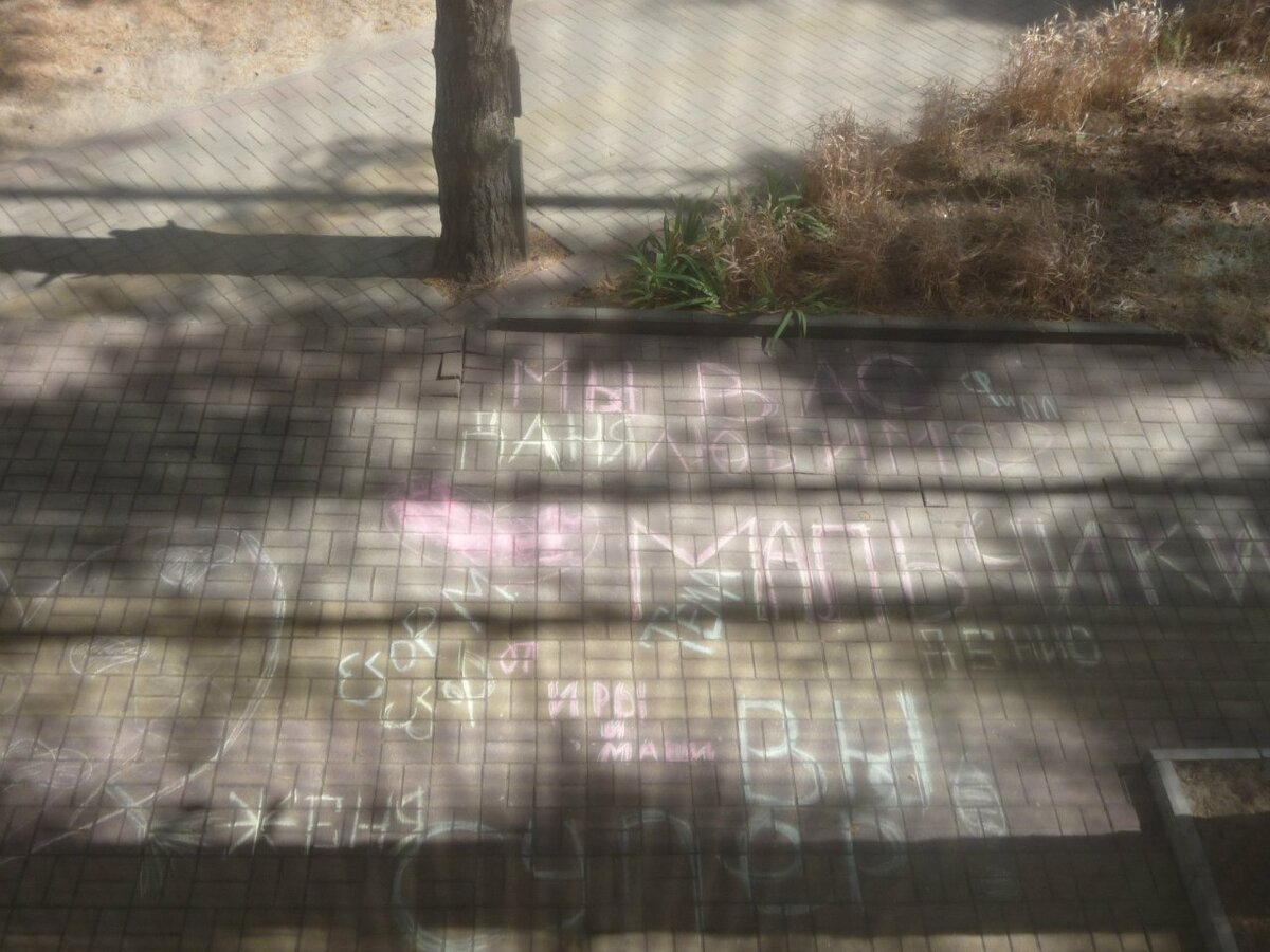 Из личного архива