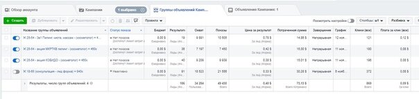 Лид формы по процедурам