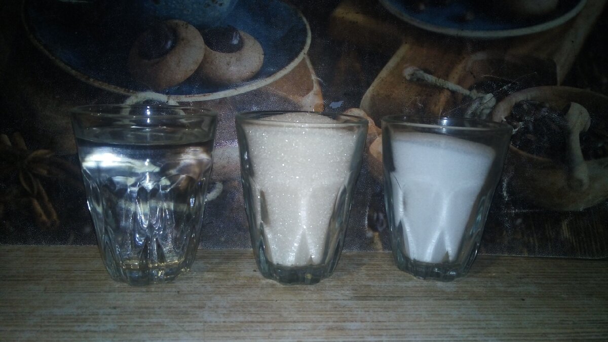 Соль, сахар и уксус - по 100 г