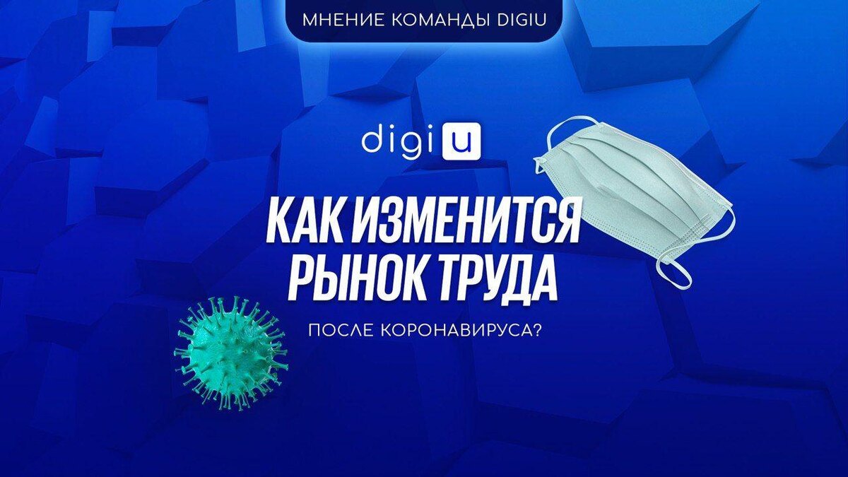 Компания DigiU можно стать акционером и получать 50% дивидендного (пассивного) дохода от прибыли продуктов.