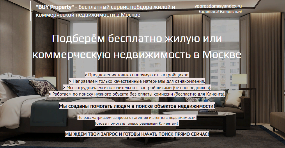 Шаг 1. Зайди на сайт по ссылке, указанной выше в статье
