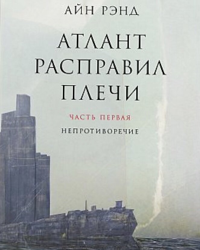 Обложка книги.