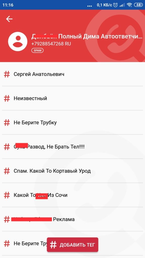 Источник: Askhab.Ru