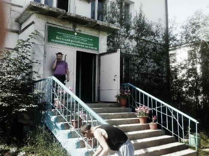 Якутский ПНД. Фото из ТГ-канала "Шаман Александр Габышев" 