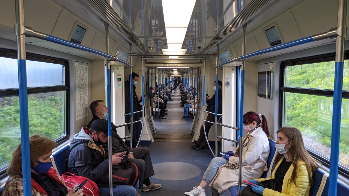 Метро