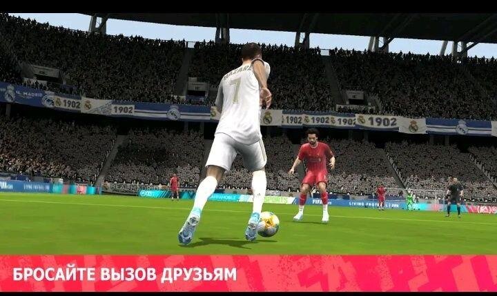 Играй с друзьями