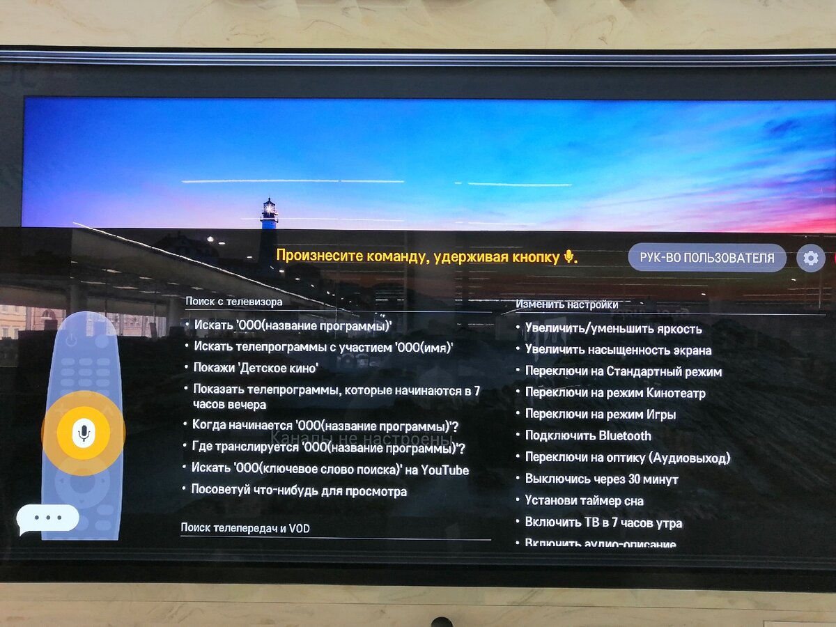 поиск каналов на телевизоре xiaomi через кабель