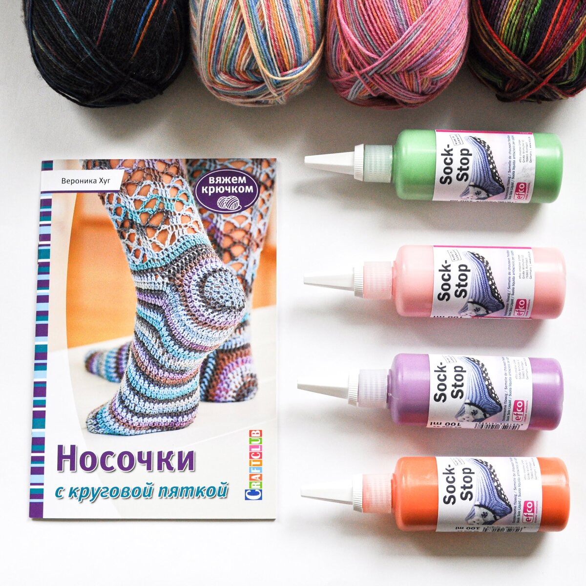 Добрый день! Это латексное молочко - своеобразный товар.
Чаще всего его используют на вязаных носках и тапочках, которые нужны и важны в зимний период.
Но перевозить его рекомендуют в теплое время года, чтобы оно не замерзло и не потеряло свои потребительские качества.
В этот раз мы запаслись вовремя и Вам советуем сделать это сейчас.
 😍😍___________
С сегодняшнего дня и до следующей среды включительно ДВЕ бутылочки будут по цене ОДНОЙ!
😍😍________________
Ну, а для тех, кому носки не так уж запали в душу, как участникам #носочныйконкурс_cityarn (кстати, присоединяйтесь)
подскажу еще несколько использований этого молочка:
1) можно "вылить" дно для вязаной сумки;
2) сделать ковры нескользящими;
3) нанести на локти, чтобы меньше протирались;
4) отреставрировать ручки у сумки
5) сделать надписи и рисунки на любом текстиле.
И многое другое! - у Вас жидкая безвредная резина в руках🤗🤗🤗
__________
Одна бутылочка стоит 538 рублей (на время акции КАЖДЫЕ ДВЕ бутылочки стоят 538 рублей)
Заказывайте все цвета и количества, что хотите, а мы пересчитаем цену в момент оплаты😍😍😍
Заказать можно у нас на сайте www.cityarn.ru 