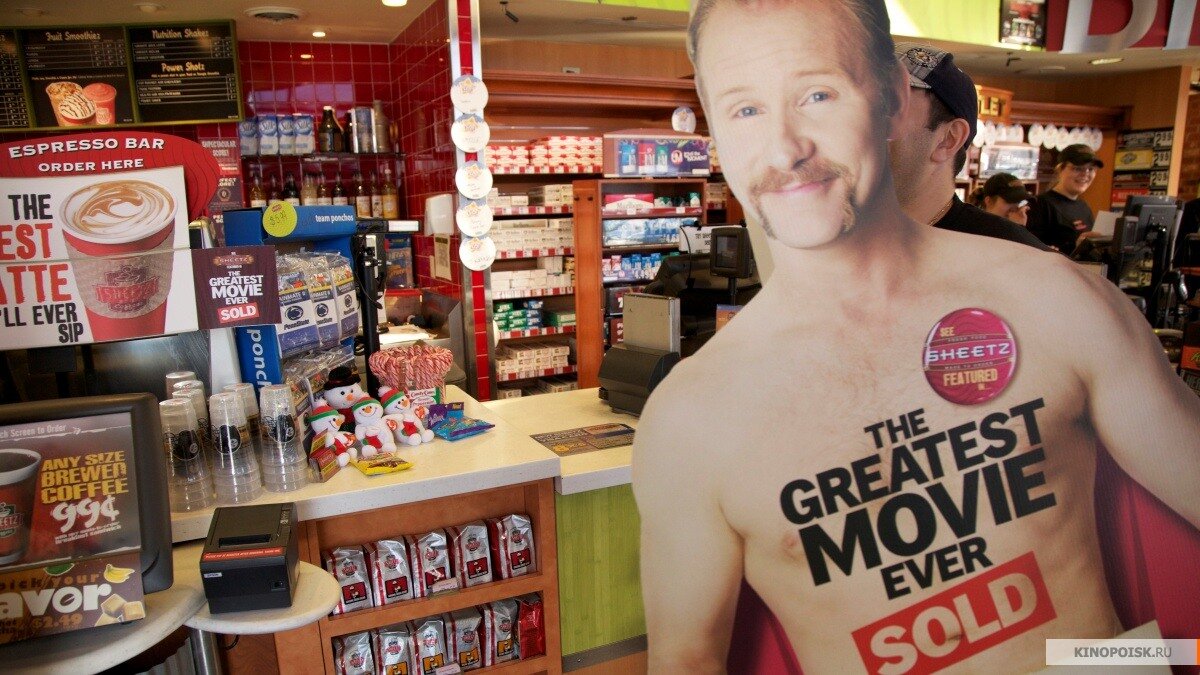 Кадр взят с сайта Кинопоиск