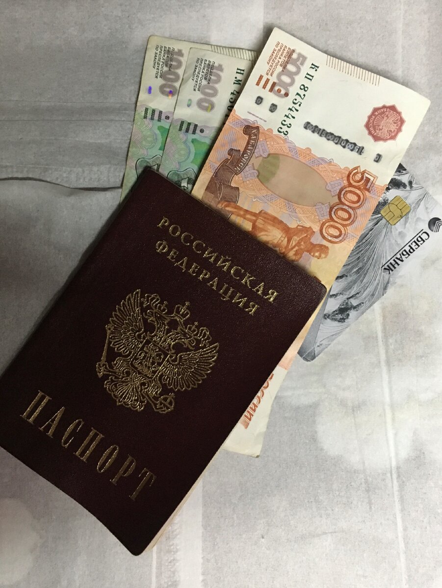 Нехватка финансов