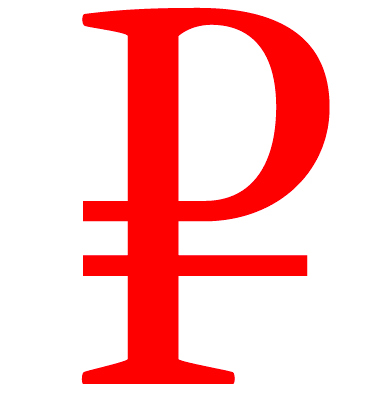 Горизонтальные черточки олицетворяют стабильность. Такой элемент присутствует почти у всех денежных знаков.