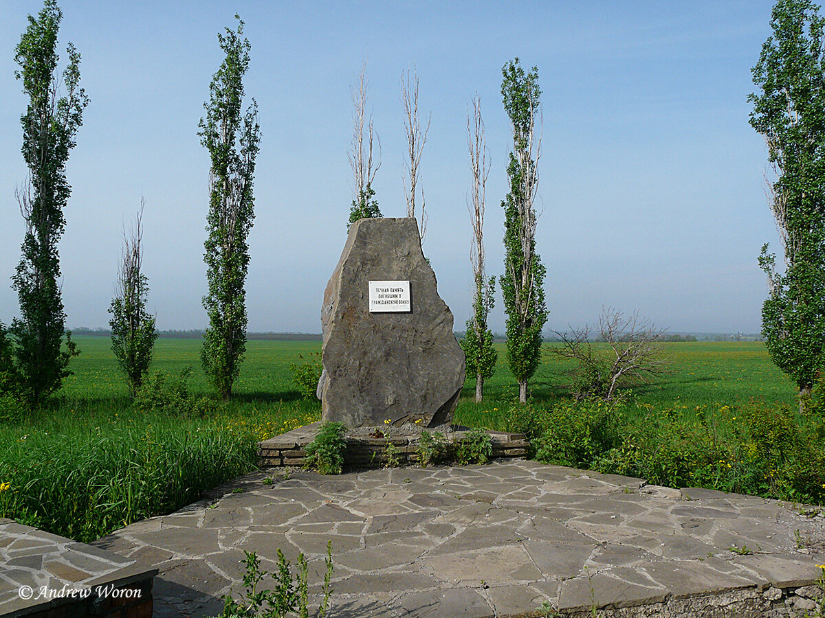 Село садки