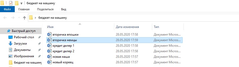 примерно так я делал расчеты по каждому варианту)