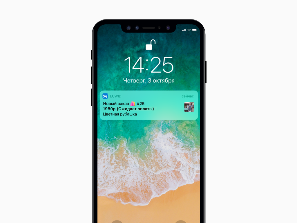 Пуш на смартфоне. Push уведомления ios. уведомления на смартфоне. макет пуш уведомления. пуш уведомления айфон.