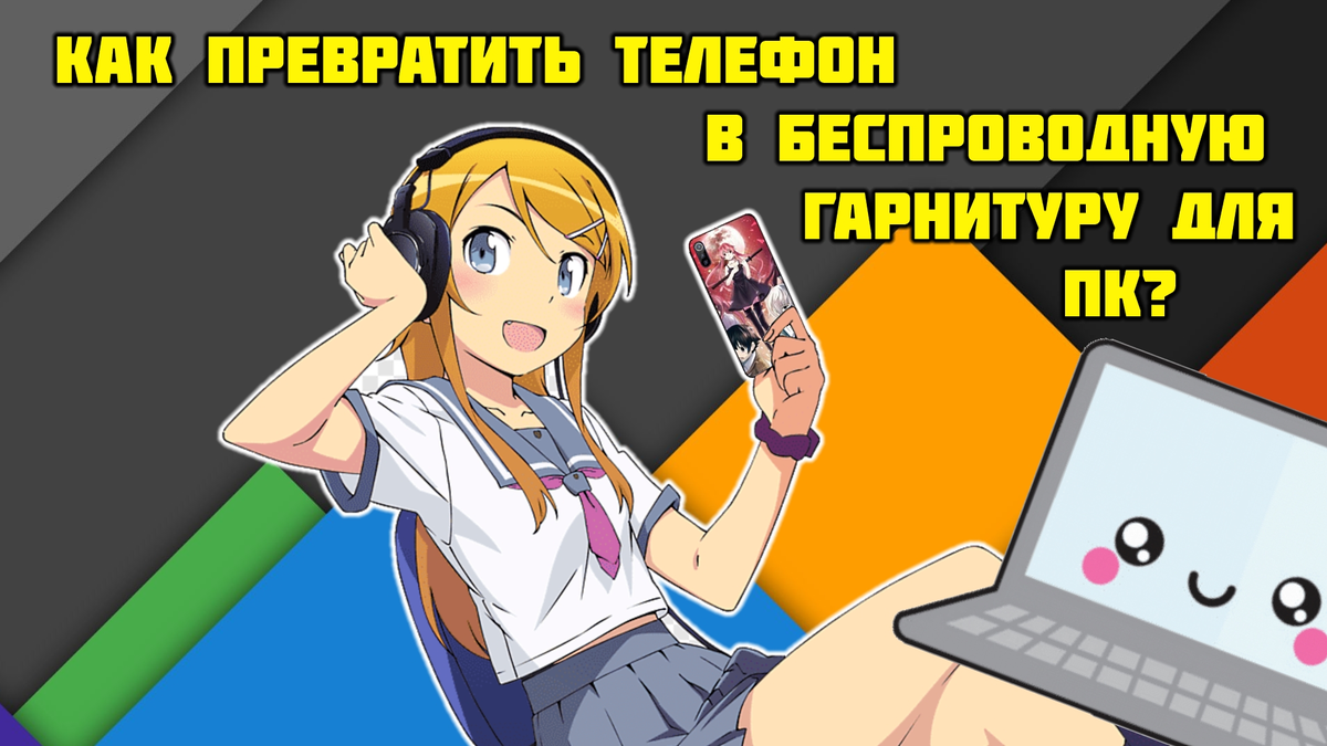 Что можно сделать со старой Android техникой? | (не)Честно о технологиях* |  Дзен