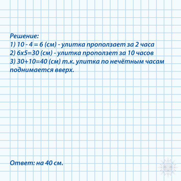 -1-2