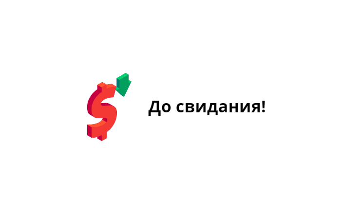 usd rub сегодня 1 июня 2020