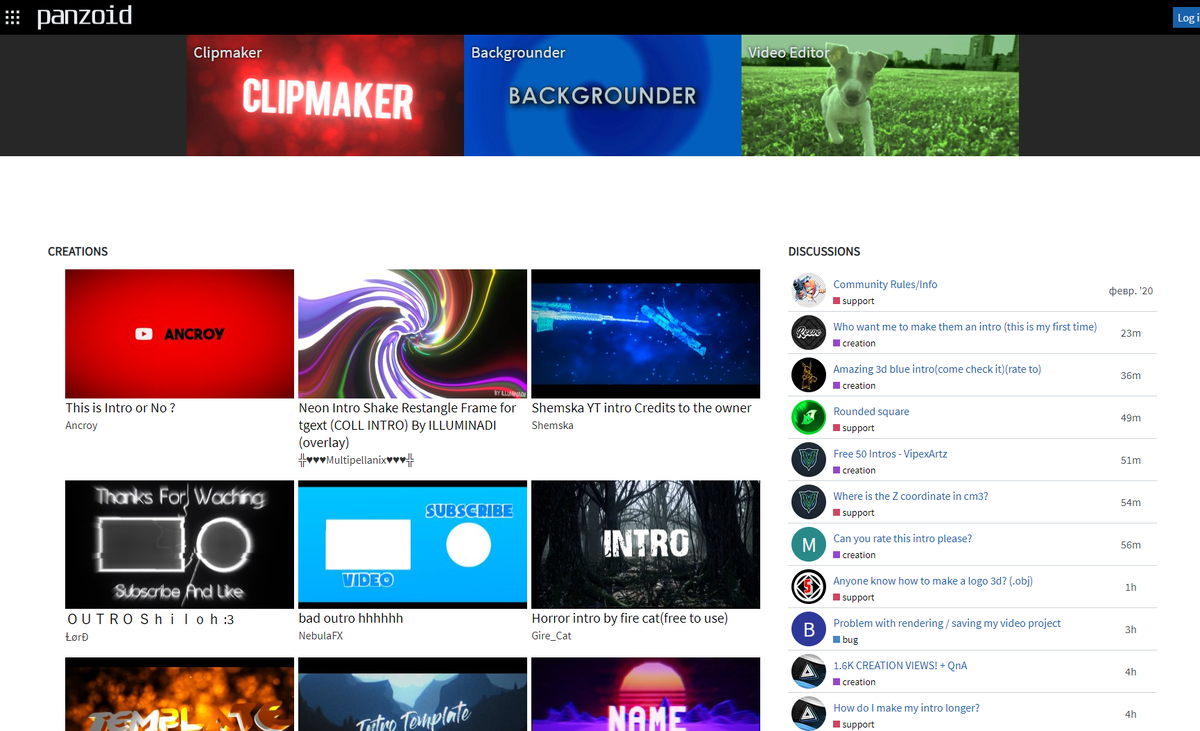 Так нас встречает сайт.