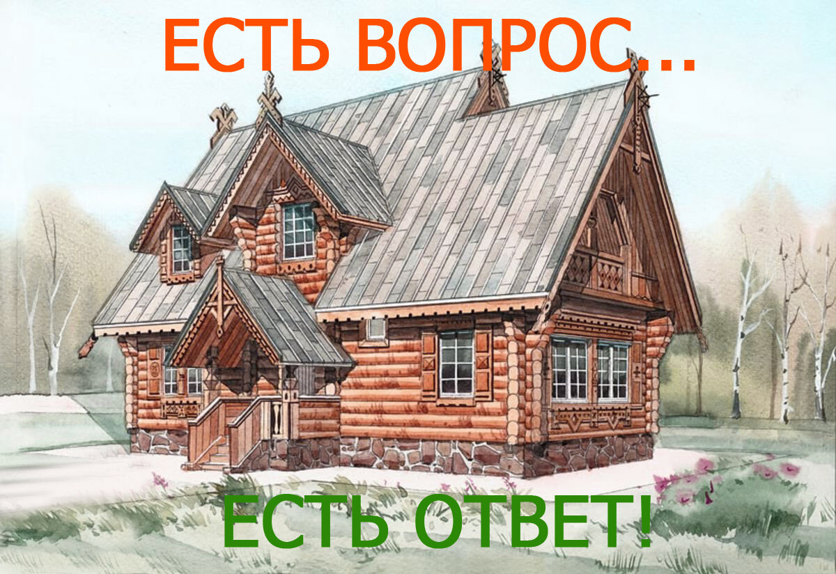 Стройтех дома из бревна