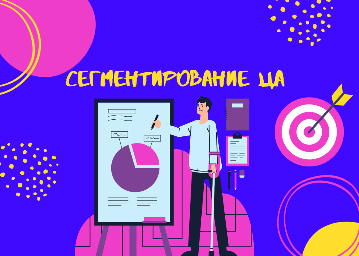 Так я представляю себе в процессе работы. 