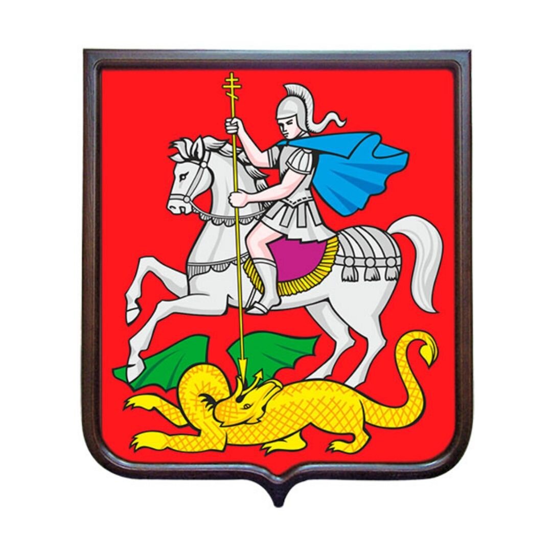 Флаг и герб Московской области