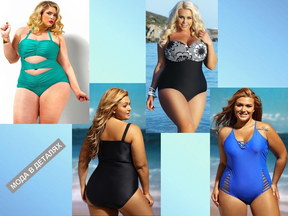 Пышные и роскошные: известные модели plus size | Известные модели, Купальник, Пышные модели